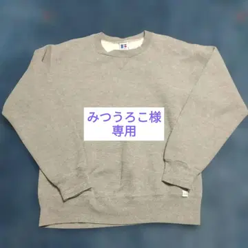 RUSSELL 앞V 맨투맨 90s USA제