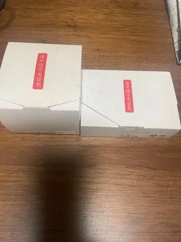 하늘과 같은 시공 속에서 3 하나코바코 & 명함 상자 세트 벤케이