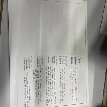 국가 기능 검정 특급 텍스트+과거 기출문제 발췌 텍스트 합격 실적 있음