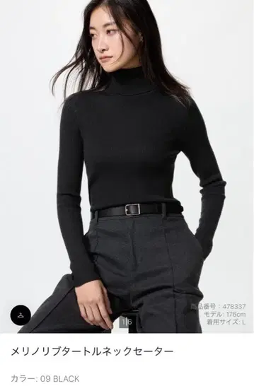 메리노 리브 터틀넥 스웨터 M BLACK