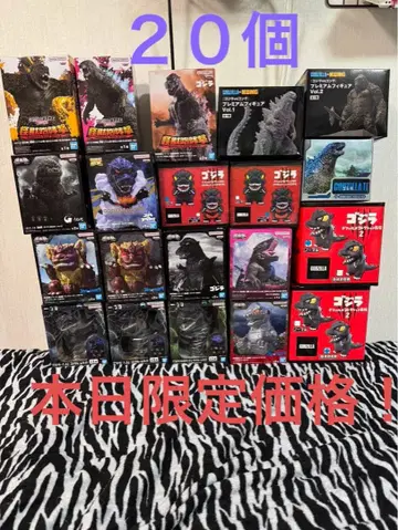 12월 16일까지 한정판 고질라 피규어 컬렉션 20개 묶음 판매