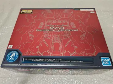 미사용 새상품 RG MSN-04 사자비 메카니컬 코어 도금 1/144