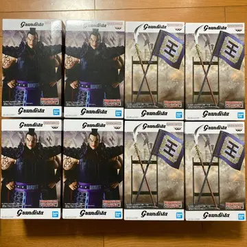 킹덤 Grandista 왕기