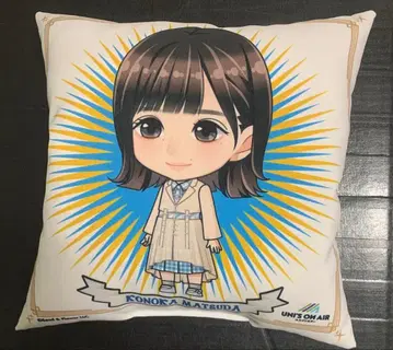 히나타자카46 쿠션 [ 마츠다 코노카 ver ] ( 미사용 )