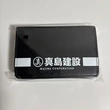 용과 같이 극 2 마지마 건설 명함지갑