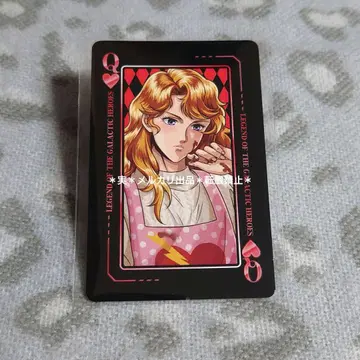 은하영웅전설 싸움의 론도 트럼프 카린