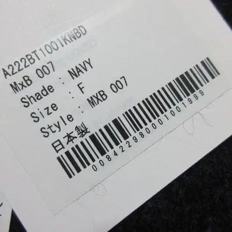 8번째 상품 이미지