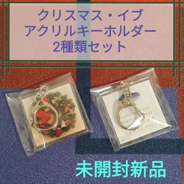 야마시타 타츠로 [ 크리스마스 이브 아크릴 키링 ] 2개 세트