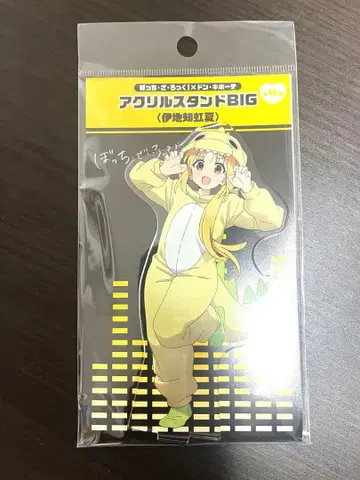 봇치 더 록! 이지치 니지카 돈키호테 아크릴 스탠드 BIG