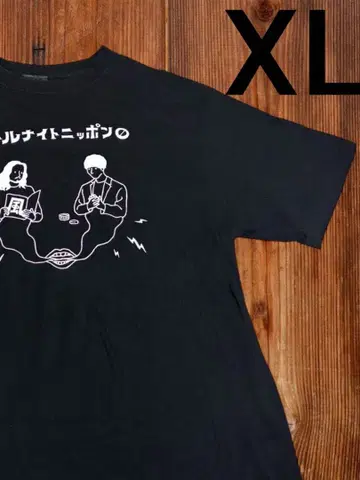 Creepy Nuts 올 나이트 니폰 0 티셔츠