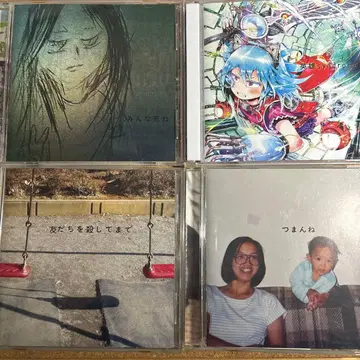 신세이 카맛테짱 CD 4장 세트