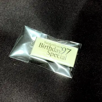 오자키 유타카 Birthday Special 1997 키링 아이소토프