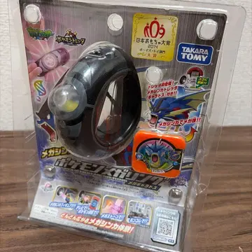 [익명 배송] 포켓몬 메가 링 메가 갸라도스