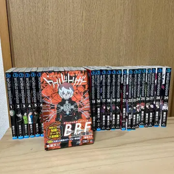 월드 트리거 1~29권 BBF