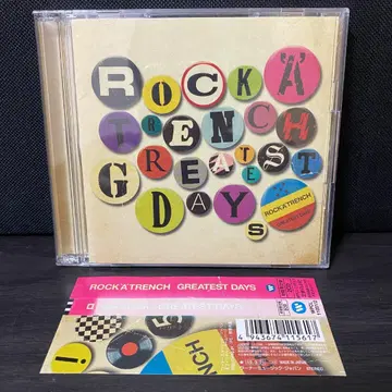 CD My SunShine 수록 GREATEST DAYS 로카 트렌치