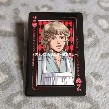 은하영웅전설 싸움의 론도 카드놀이 율리안 민츠