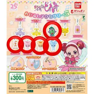 오쟈마녀 도레미 메지루시 액세서리 5