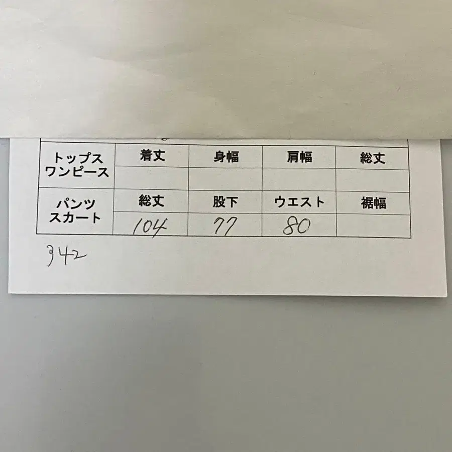 2번째 상품 이미지