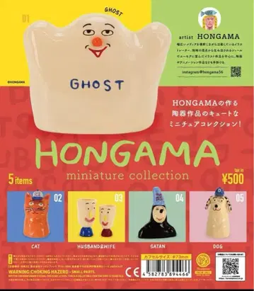 HONGAMA 미니어처 컬렉션 가챠 5종 컴플리트