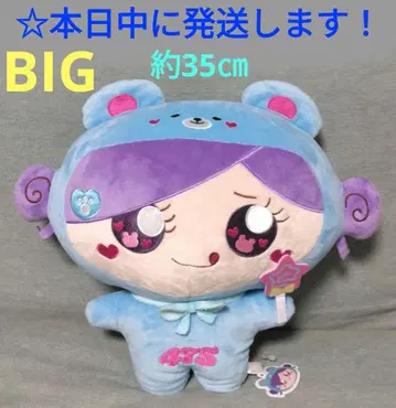 [ 시나곰 BIG 봉제 인형 [ 블루 ] ]