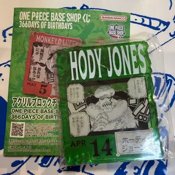 [호디 존스] 원피스 베이스샵 제일복권 아크릴 블록