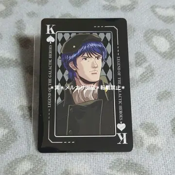 은하영웅전설 싸움의 론도 카드 야 웨리