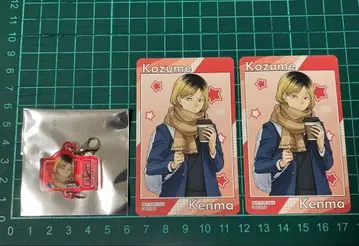 하이큐 요코하마 코스모 월드 이어지는 아크릴 참 코즈메 켄마