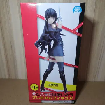 초레어! 개와 가위는 쓰기 나름 나츠노 키리기시 #시로루만도 피규어