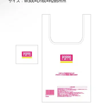 용과 같이 x 돈키호테 콜라보 POPPO 에코백