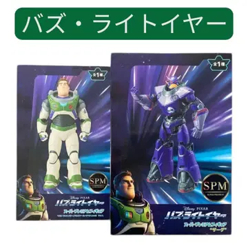 버즈 라이트이어 SPM 피규어 2체 세트