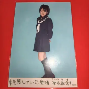 AKB48 타카하시 미나미 경멸했던 애정 발매 기념 브로마이드 (뒷모습)