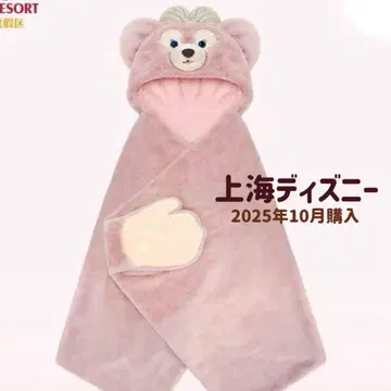 셰리 메이 판초 담요 2025년 겨울 상하이 디즈니