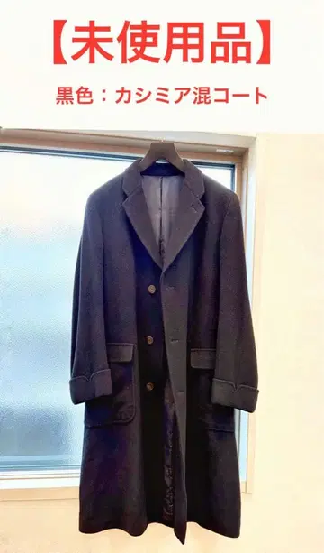 [ 미사용품 ] 캐시미어 혼방 블랙 컬러 체스터 코트