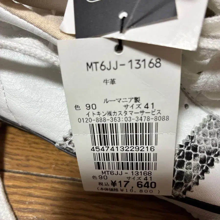 8번째 상품 이미지