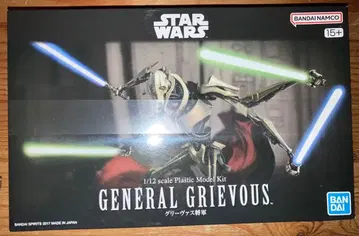 스타 워즈 프라모델 그리버스 장군