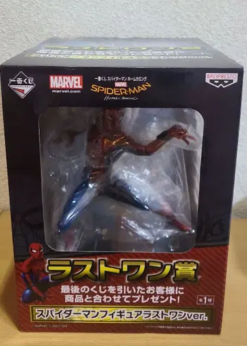 MARVEL 스파이더맨 라스트 원상 피규어