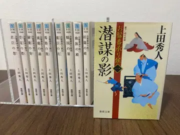 우에다 히데토 오반쇼 우케토리소로이 전 10권