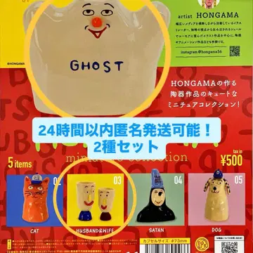 HONGAMA 캡슐 토이 2개 세트