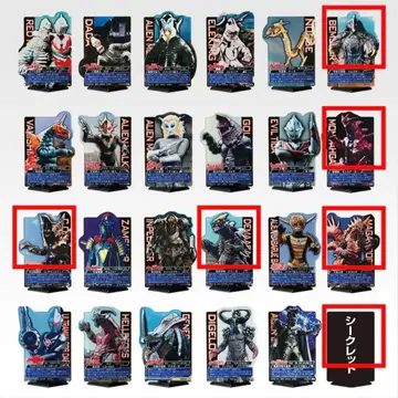 제일복권 울트라맨 시리즈 괴수대전 vol.2 E상