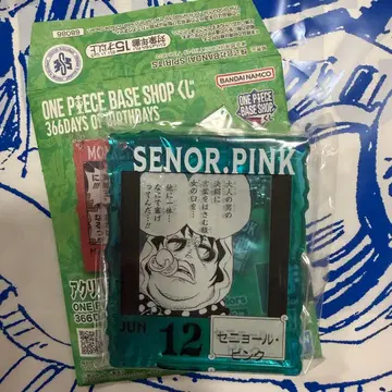 [세뇨르 핑크] 원피스 베이스 샵 제일복권 아크릴 블록