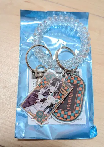 유우후테이 라덴 빙글빙글 락카풍 키링