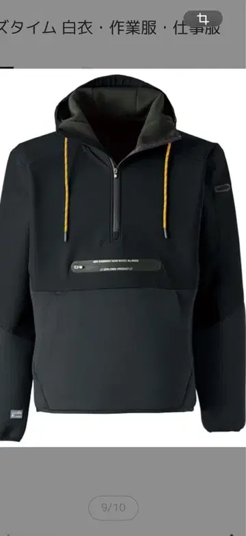 IZ FRONTIER 스트레치 아노락 후디 4L 블랙