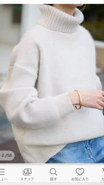 SLOBE IENA 워셔블 퍼리 더블 페이스 터틀 니트