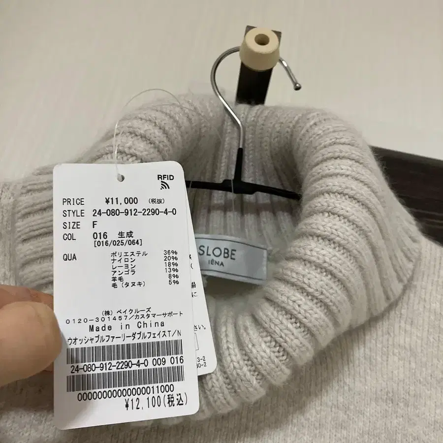 4번째 상품 이미지