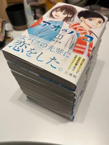 푸른상자 1권, 2권, 3권, 4권, 5권, 6권, 7권, 8권, 9권