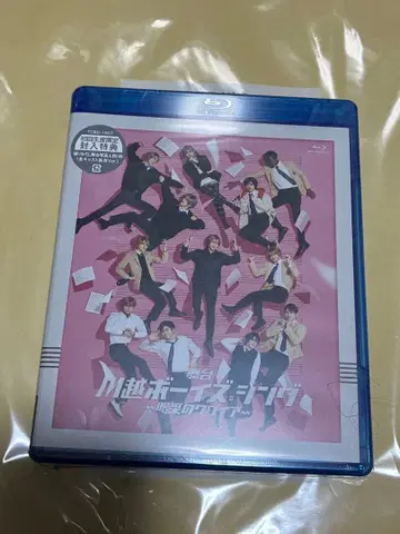 카와고에 보이즈 싱