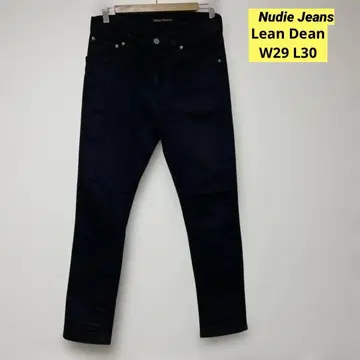 [컨디션 최상] Nudie Jeans 누디진 Lean Dean