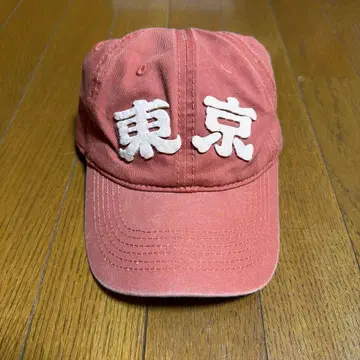 Growthring&Supply GRS 도쿄 캡