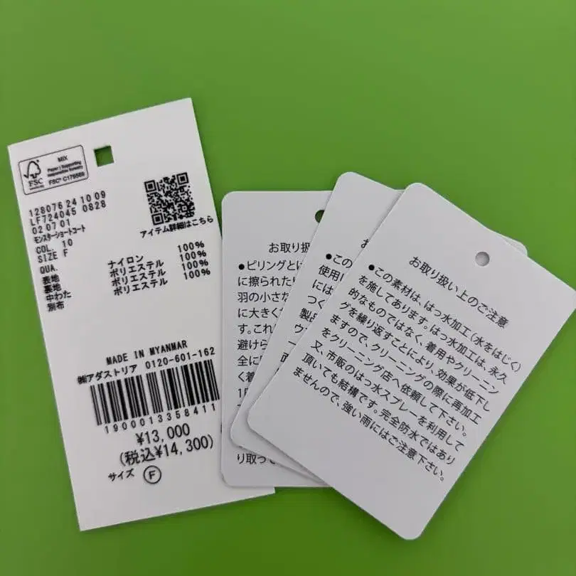 3번째 상품 이미지