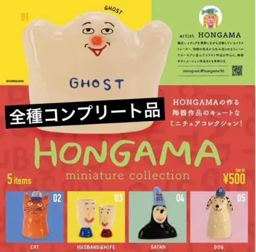 HONGAMA 가챠 전 5종 컴프 제품